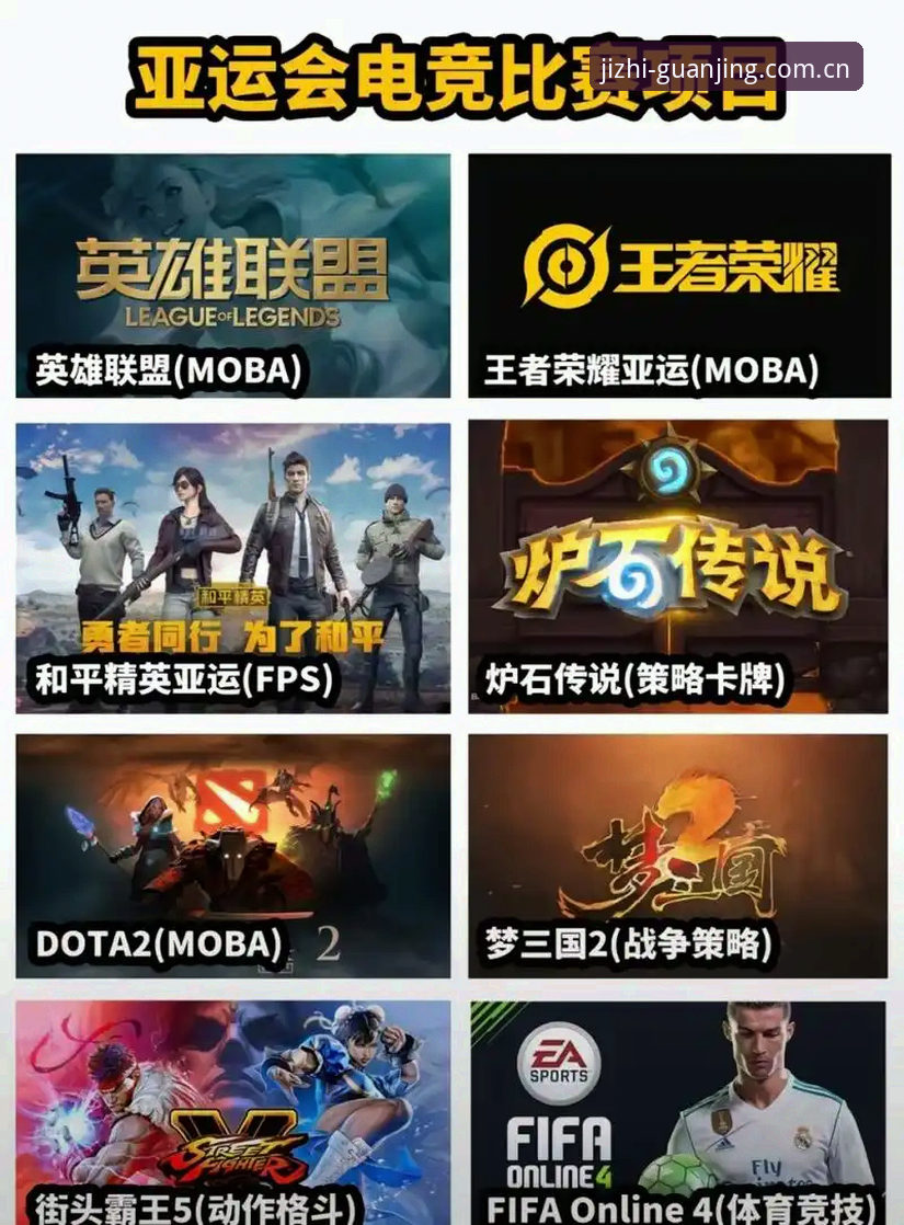 冠竞体育登录 冠竞体育登录如何改变你的赛事观赛体验?从数据到趋势的深度解析