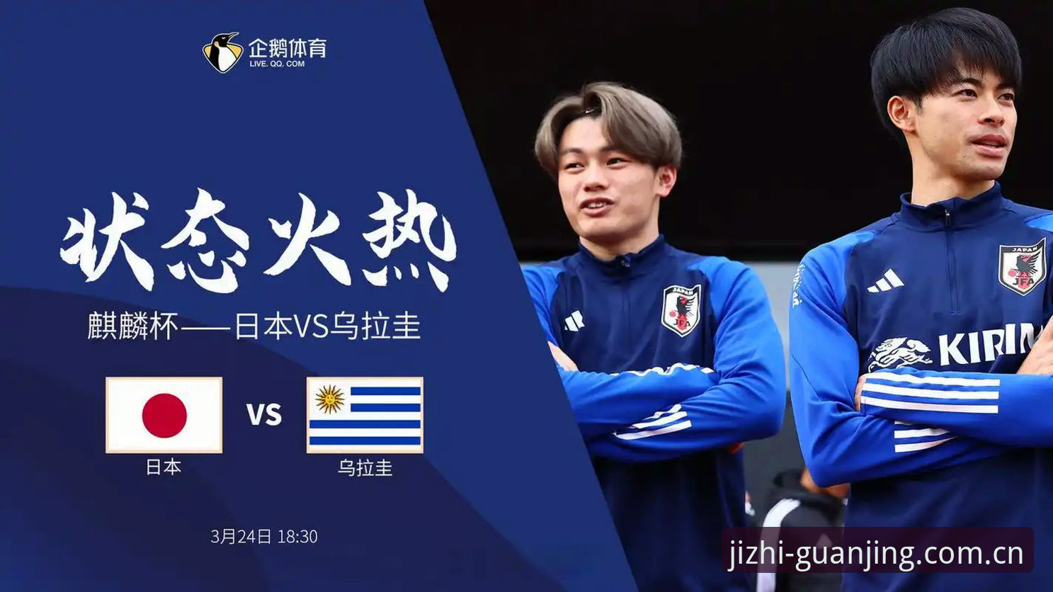 冠竞体育观赛 冠竞体育观赛 vs 传统观赛方式:极致体验的全面对比分析