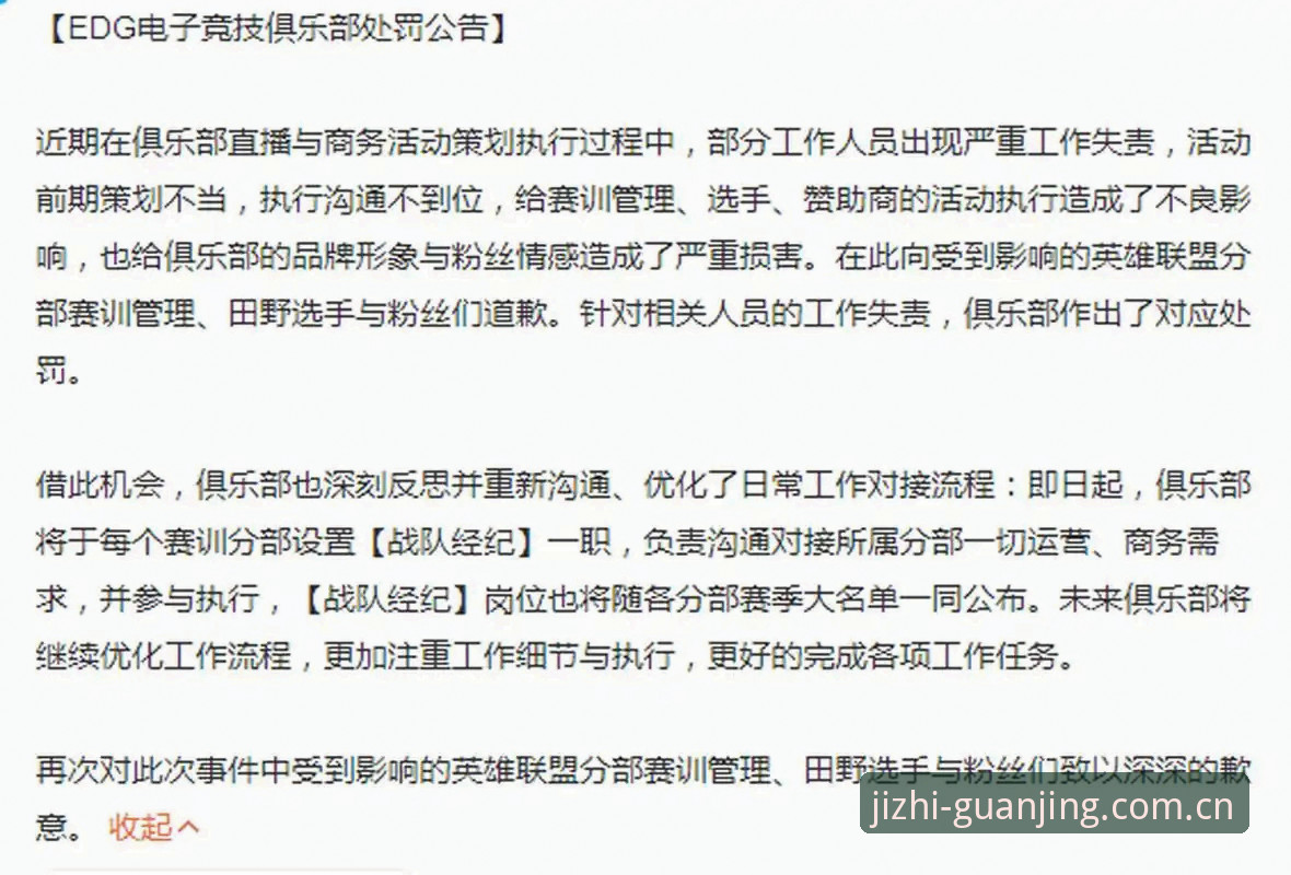 冠竞体育官网入口推荐 冠竞体育官网入口推荐与辨别使用教程:三步找到真实赛事直播通道